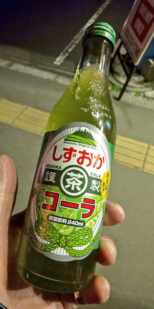 静岡茶コーラ 静岡茶コーラ