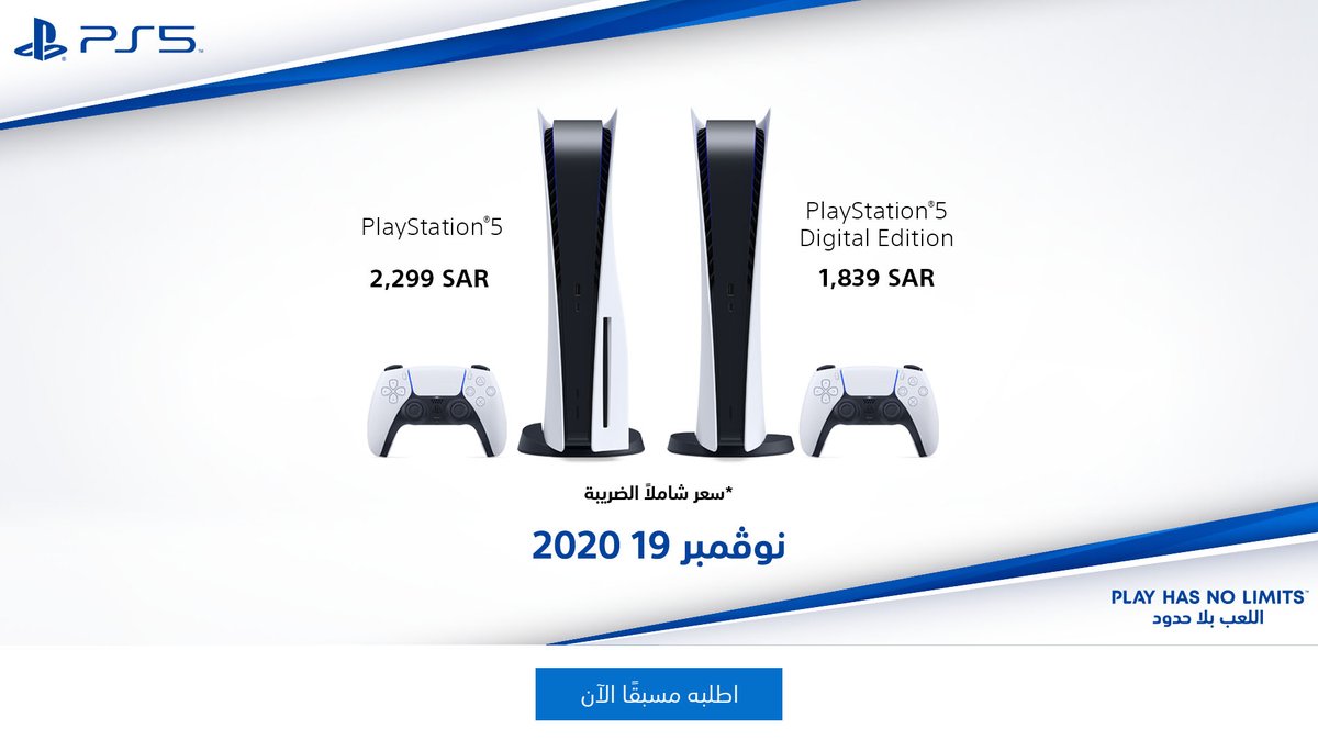 يوم اللاعبين tweet media