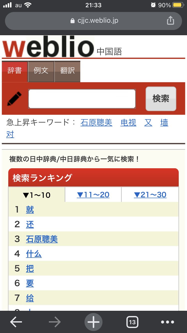 Naoki Aoki 21 3 Twitter