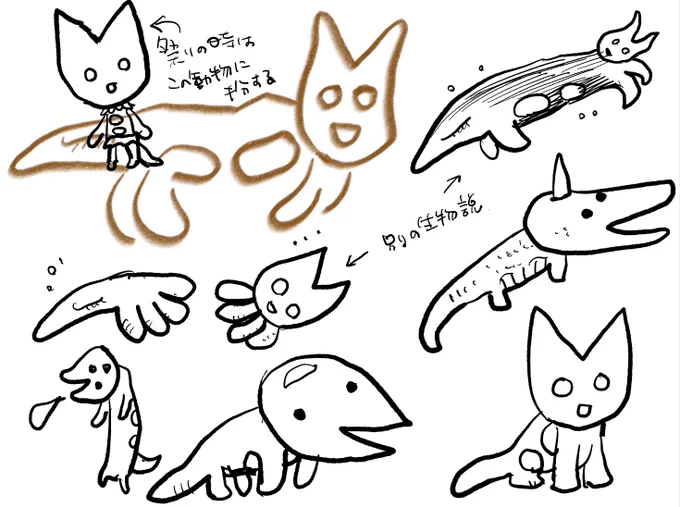 どんな姿だったのか 