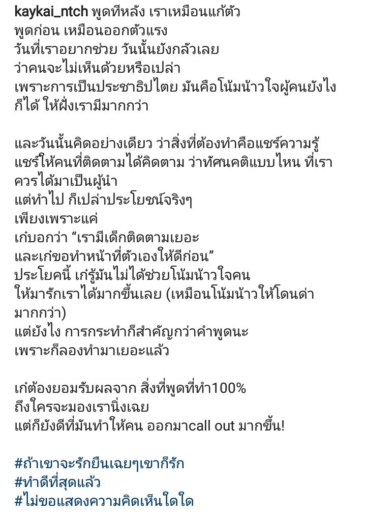 ʕ´•ᴥ•`ʔ.III.แล้วแต่โลกจะหมุนไป🍊🍊 tweet media