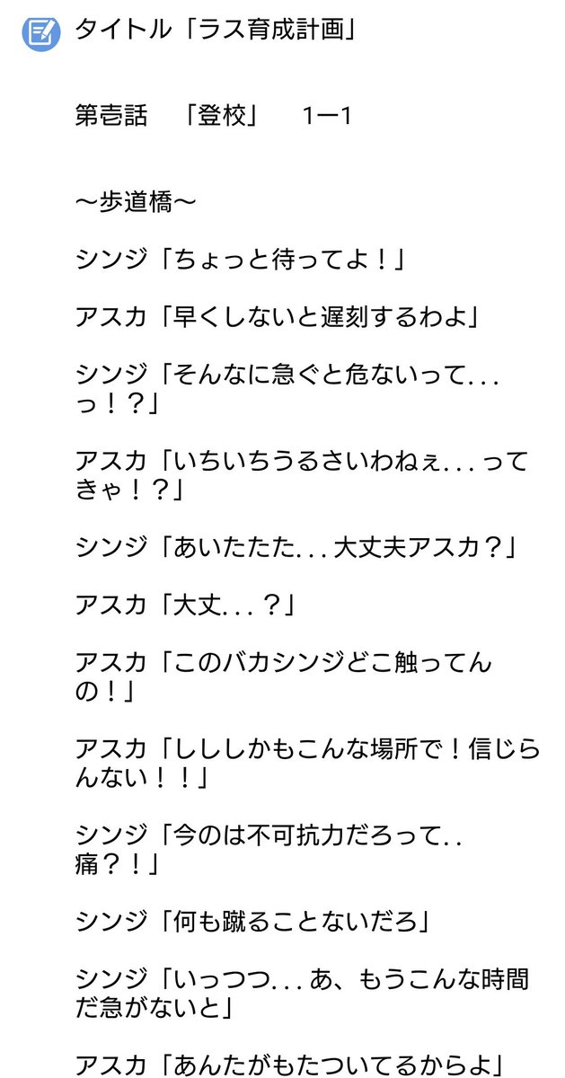 Ss エヴァンゲリオン エヴァンゲリオンＳＳおすすめ作品まとめて紹介「厳選６選」│ネットで暇つぶし