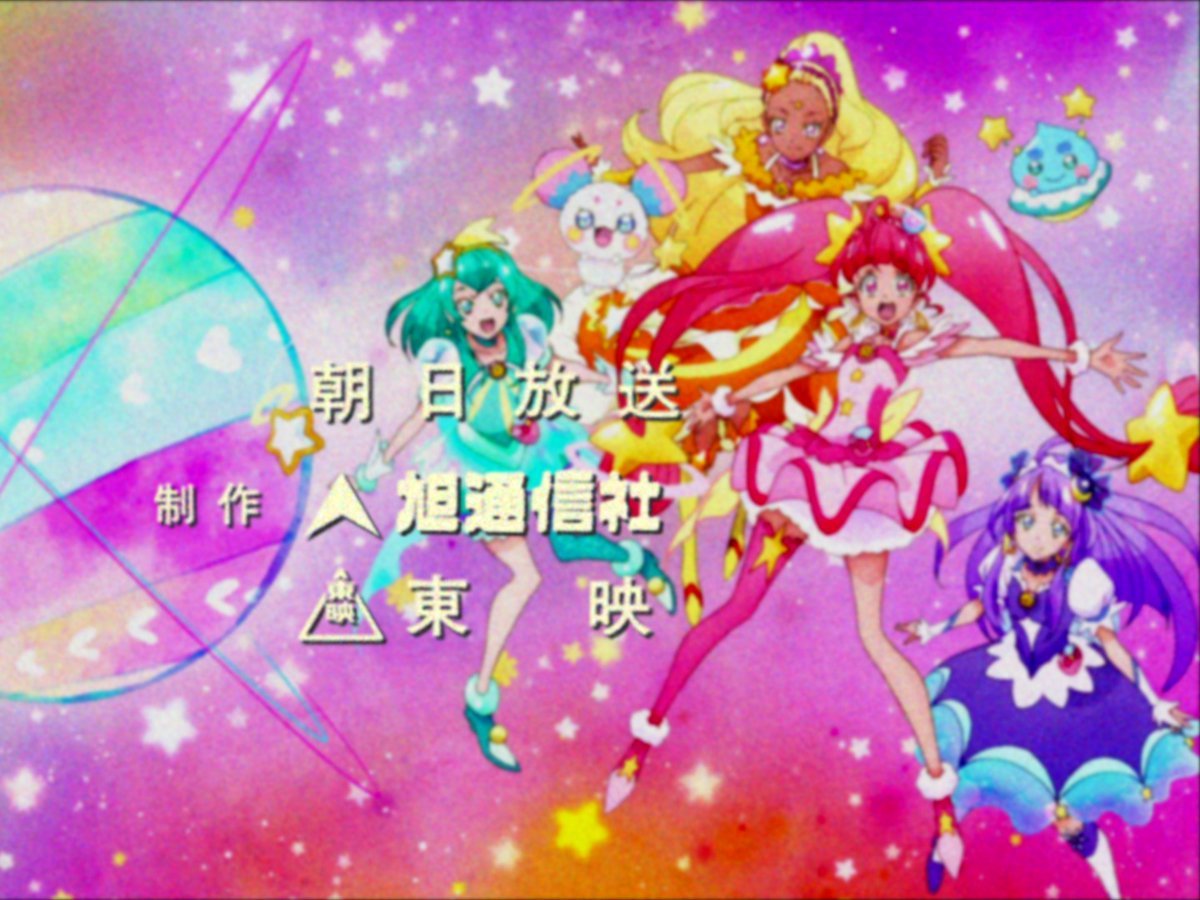 プリキュア　セル画