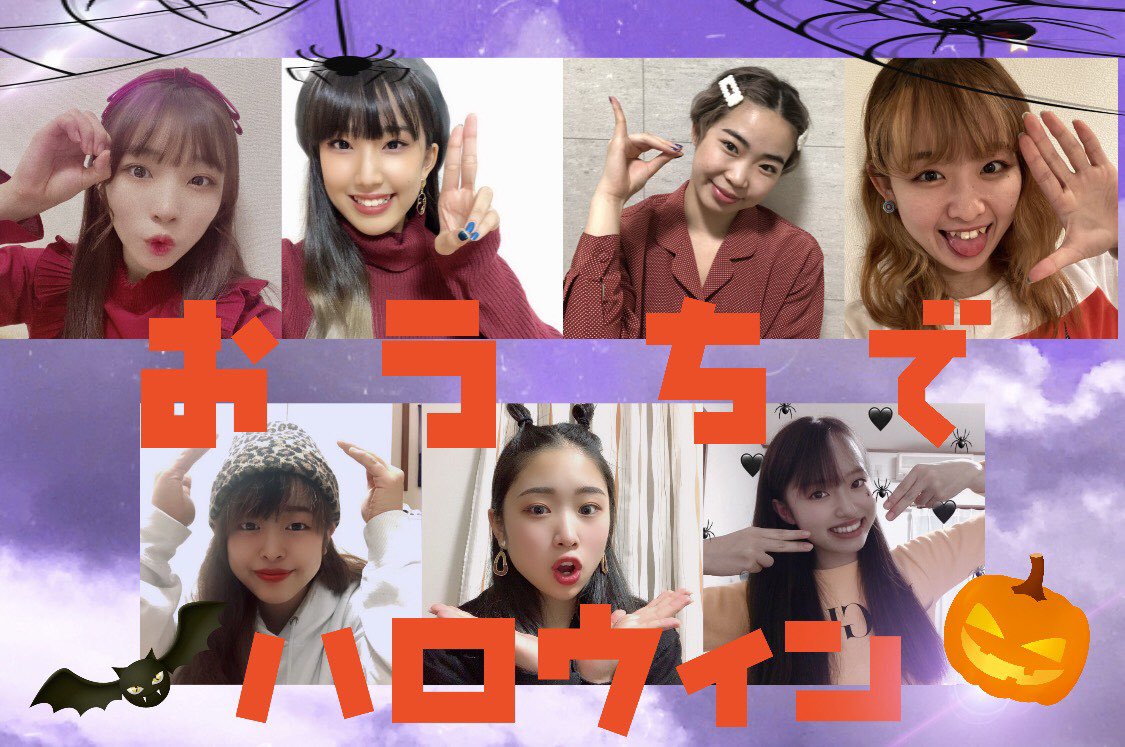 #おウチでハロウィン #OsakaMetro