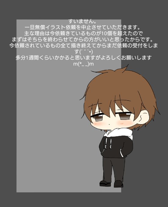 無償依頼のtwitterイラスト検索結果 古い順 無償依頼のtwitterイラスト検索結果 古い順