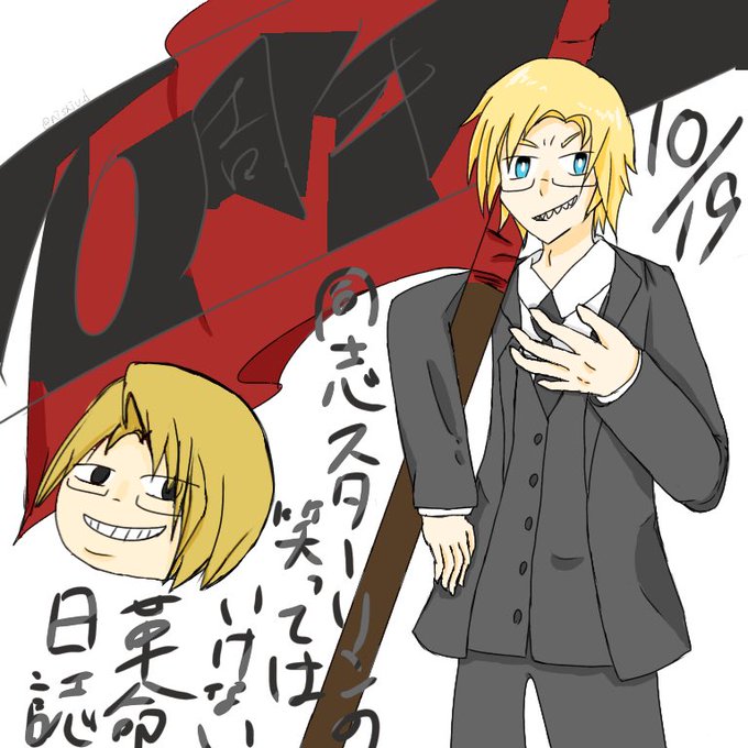 グルッペンのtwitterイラスト検索結果 古い順