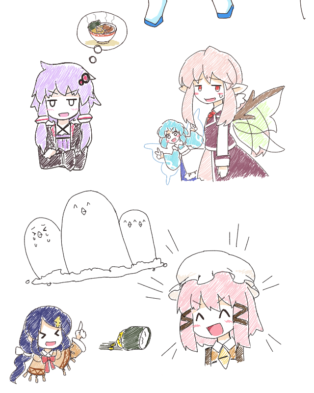 してました
楽しかった! 