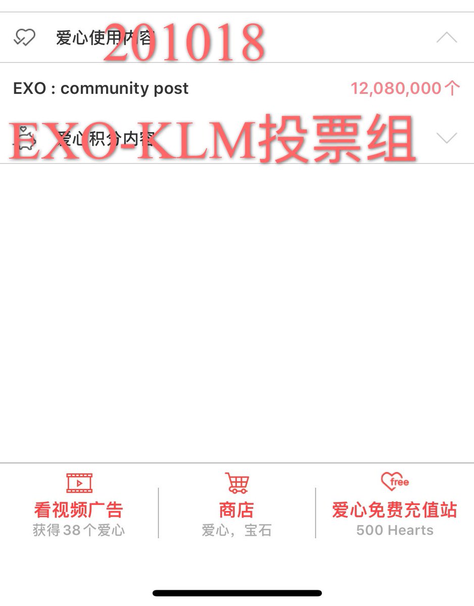 EXO_KLMvoting's tweet photo. Fighting tomorrow!

#EXO @weareoneEXO 
@B_hundred_Hyun @layzhang https://t.co/51VO77V0Yh
