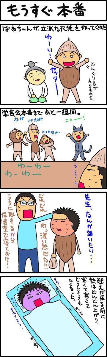 クッソ貧乏だった話 - Twitter Search / Twitter