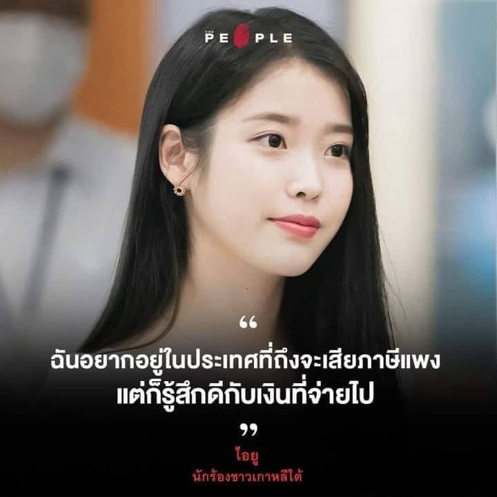 𝘉𝘭𝘶𝘦 *✿ ft.IU tweet media