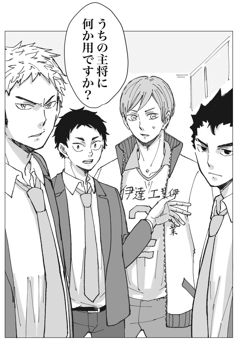 ぷく tweet media