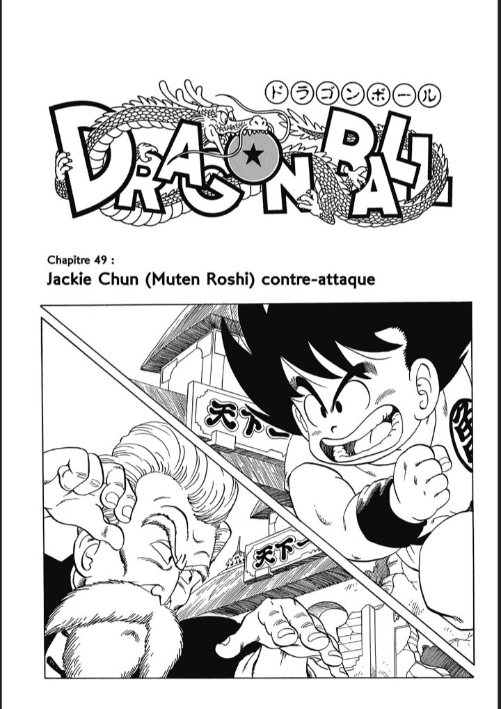 Au fur et à mesure de ses rencontres, Goku s'ouvre aux autres, se fait des amis, ennemis, un maître et pratique les arts martiaux. Au 21e Tenkaichi Budokai, il réussit l'exploit d'aller en finale à la première tentative à seulement 12 ans et perd contre Kame sennin !