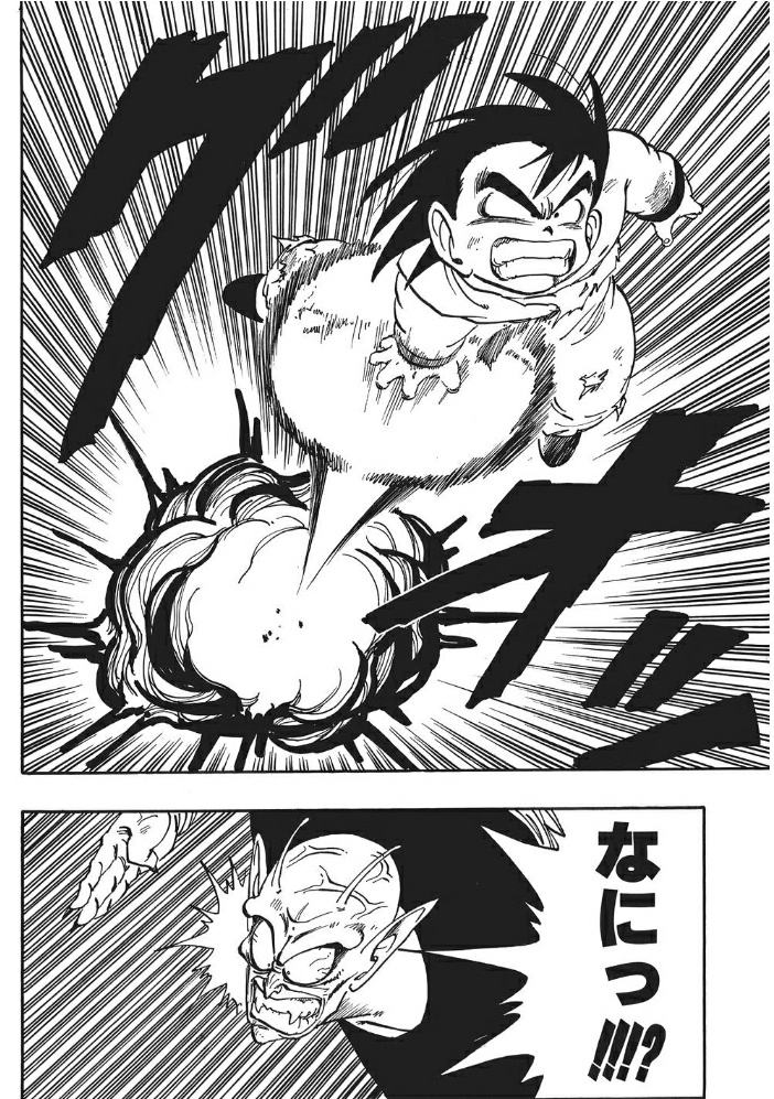 se passe un réel tournant dans la vie de Goku. Son meilleur ami, Krilin, meurt. Enragé et n'écoutant que lui-même il ignore les conseils de Muten Roshi et perd contre Tambourine puis contre Piccolo. Se remettant en question et buvant la choshinsui : il devient le SAUVEUR du monde