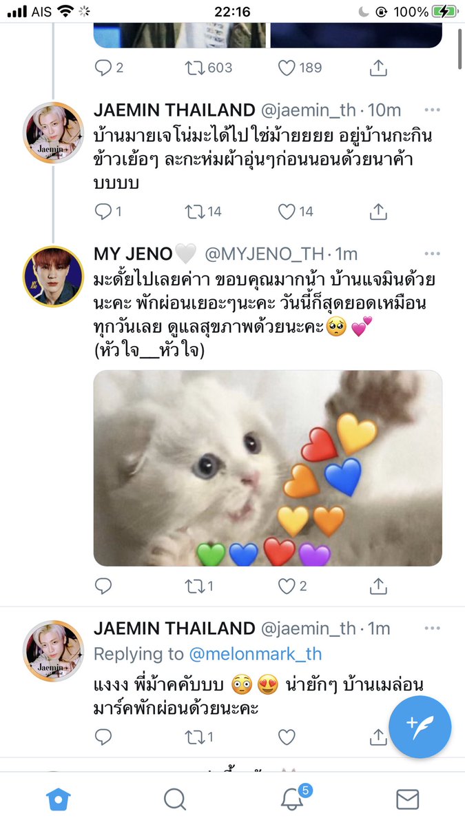 jobjab_ap's tweet photo. บ้านน้องแจมนี่เหมือนเห็นน้องแจมเลยนะ คุยน่ารักมากจัง  น้องแจมินจำลอง https://t.co/QVPwCCeFQc