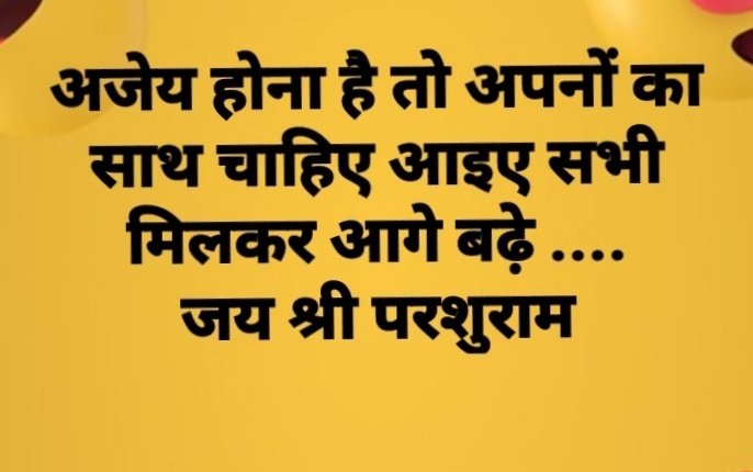 Yadunandan pandey tweet media