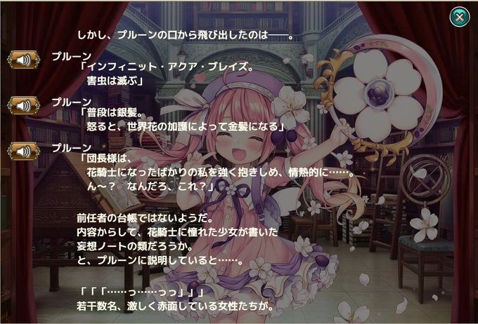 プルーンのtwitterイラスト検索結果