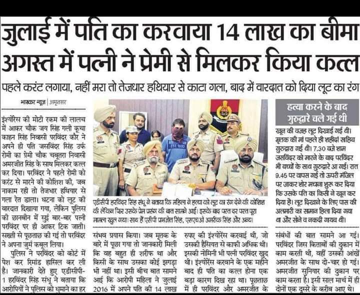 <a href="/yogitabhayana/">Yogita Bhayana योगिता भयाना</a> बस अब और नए कानून नही...नए दहेज और नए रेप कानूनों की वजह से आज झूठे मामले आग की तरह फैल रहे है
बस योगिता बहन अब बन्द करो महिलावाद का नारा, कोई सत्र मत कराओ🙏🙏