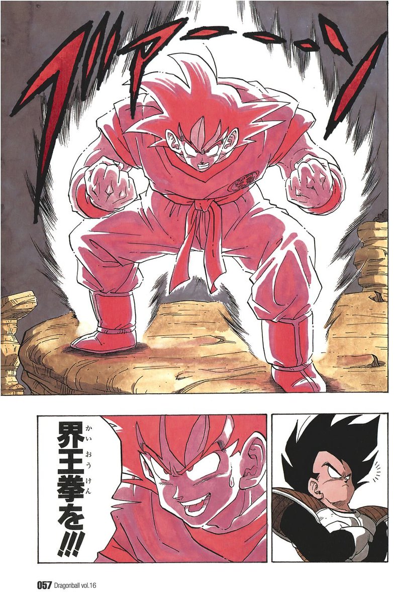 Toujours en posture salvatrice lorsque la z-team affrontera les Sayans, Goku vit ses amis mourir à cause de son retard. Il prendra alors la responsabilité qui lui incombe et affrontera Nappa et Vegeta. Cette fois il réalise qu'il est vraiment un Sayan à travers Vegeta...