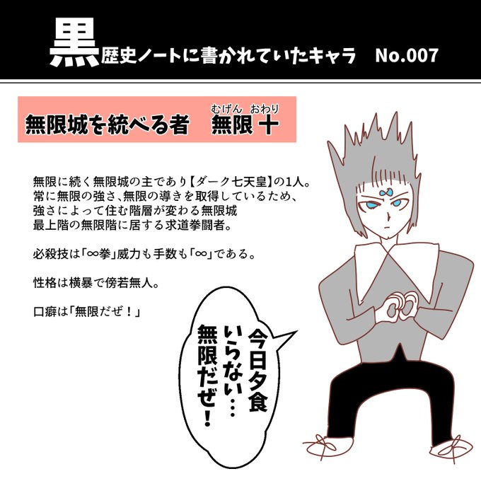 無限城のtwitterイラスト検索結果