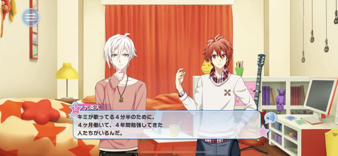 アイドリッシュセブンのtwitterイラスト検索結果