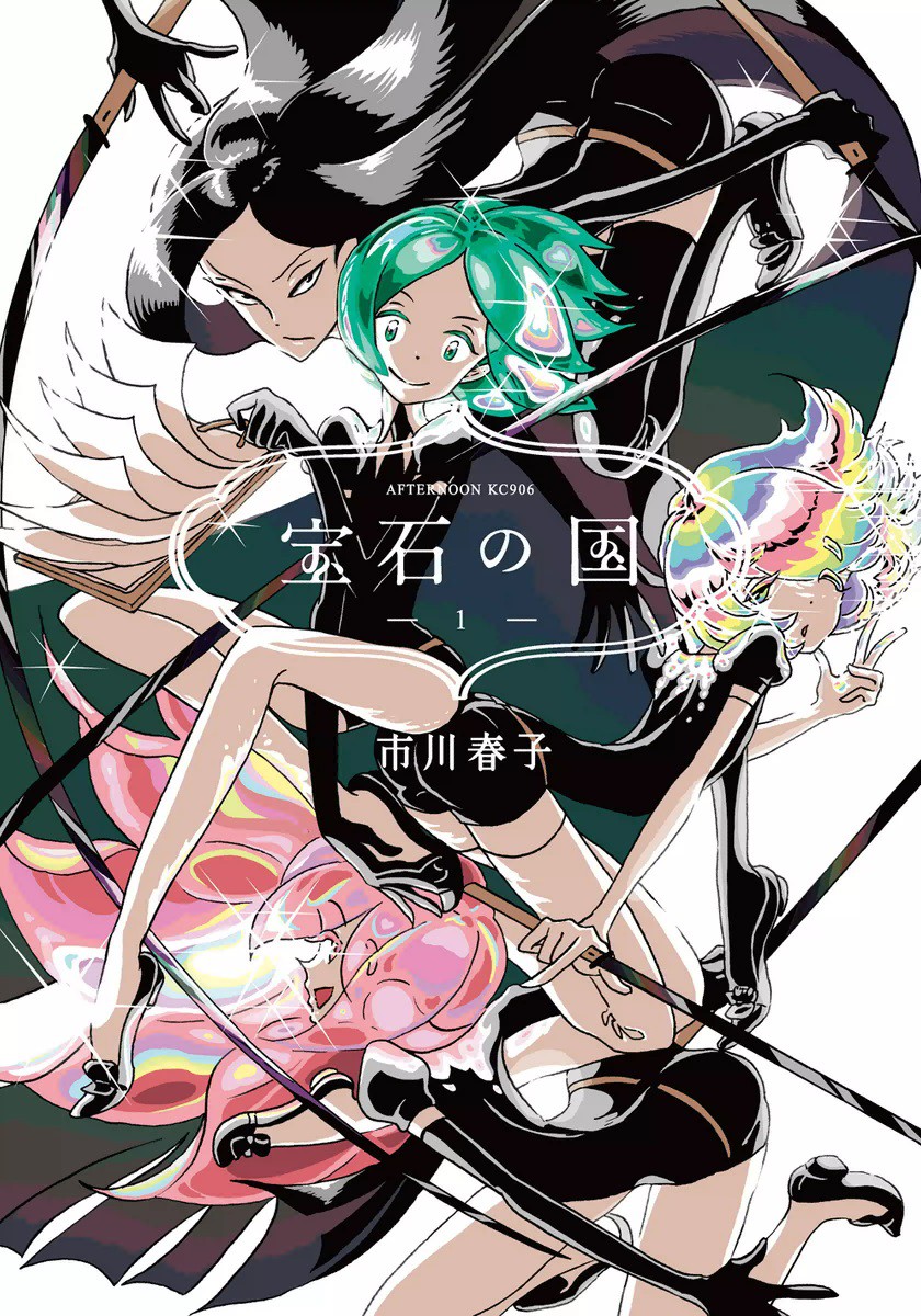 Houseki no Kuni (93 Chapters, Ongoing)A enthralling artstyle with a 10/10 story. Don’t have much else more to say