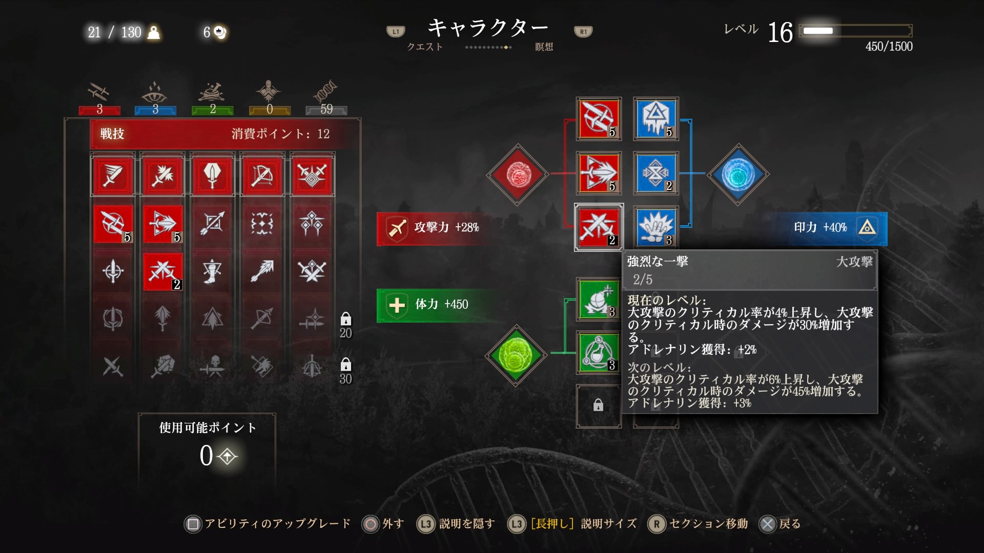 災厄狼 ウィッチャー3攻略中 やっとノヴィグラドの探索が終わりクエストを ってとこ レベルは変わってないけど大幅強化 に成功 あとは金さえあれば更なる強化ができるようにしておいた ウィッチャー3 Ps4share T Co 80ydopmska Twitter