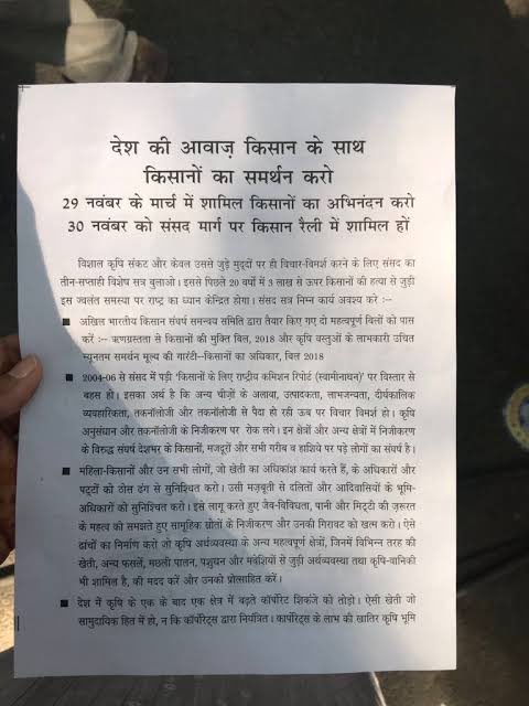 #KisanVirodhiNarendraModi https://t.co/1yhnORJEyM
