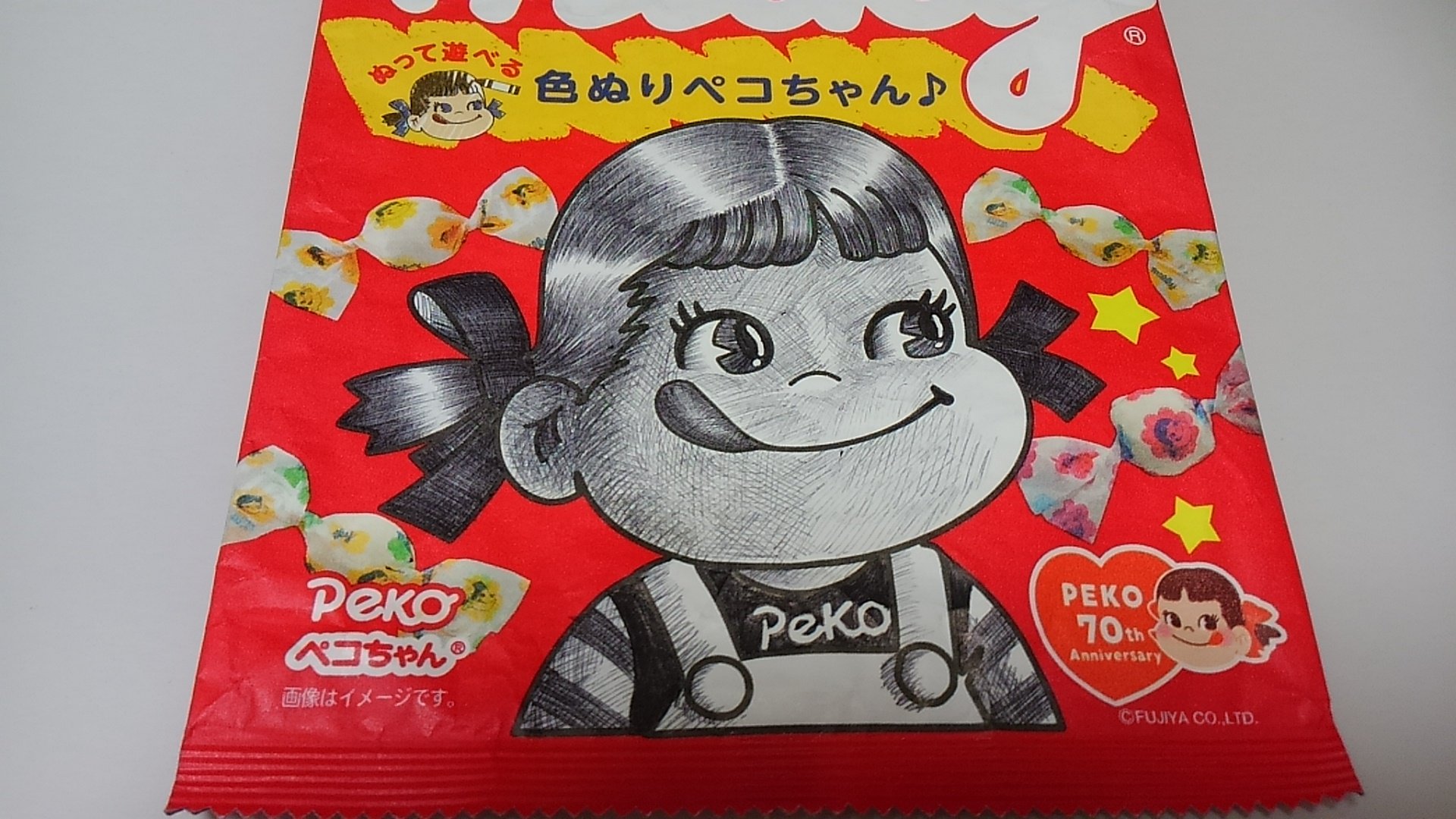 がーこ 大人も塗っていいですか キャンペーンは終了してます 色ぬりペコちゃん ぬってみるきー 白黒ですみません ボールペンです T Co Djct3vdr8w Twitter