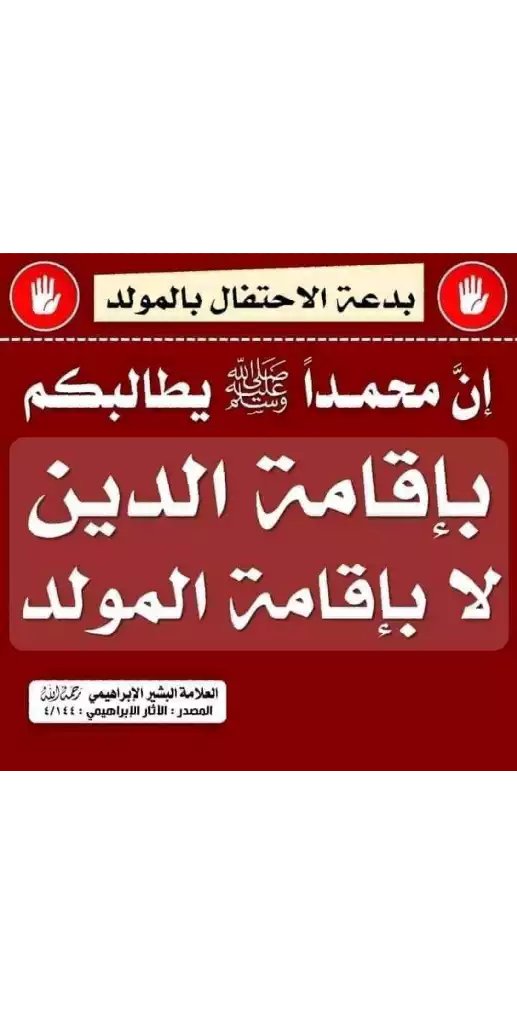 وما توفقي الا بالله (@boucharebtayeb5) on Twitter photo 