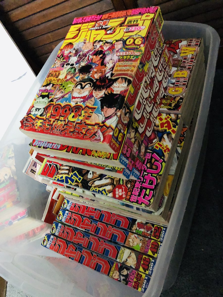 Alright. I dug out the tub of Jumps. About 25 issues I’ve accumulated between 1998-2013 (mostly in the first few years of the 00’s)This thread will prob just document the basics of each issue (year, #, featured series), then if anyone wants me to dig deeper we’ll go from there