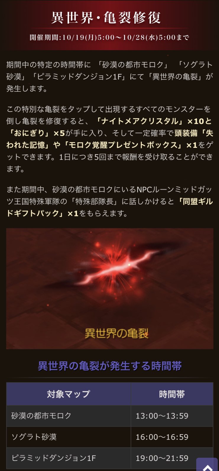 Lilley ラグマス垢用 Lilia Hideri Twitter