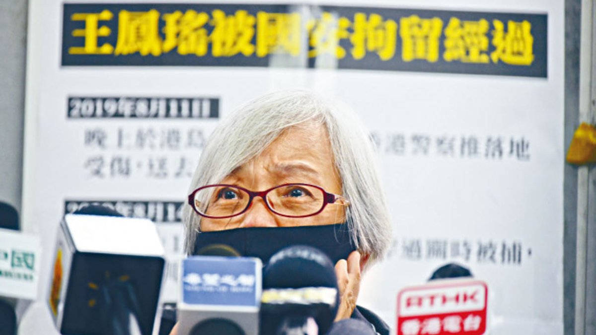 港府回應王婆婆在內地被拘押數月事件:不評論個別個案 https://t.co/AXvEYFIxsL https://t.co/eLxcMGygbk