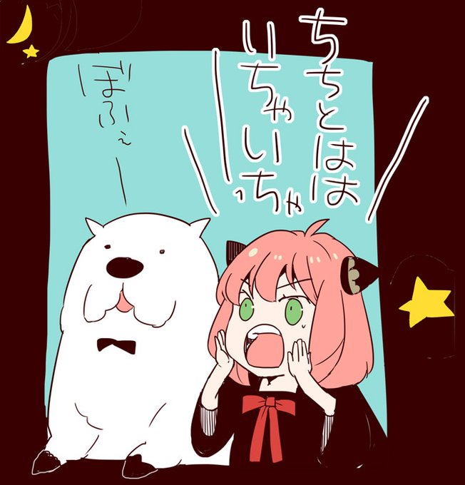 寝れないのtwitterイラスト検索結果 古い順