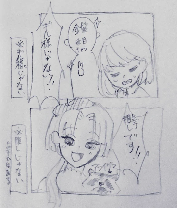 もくり日記 