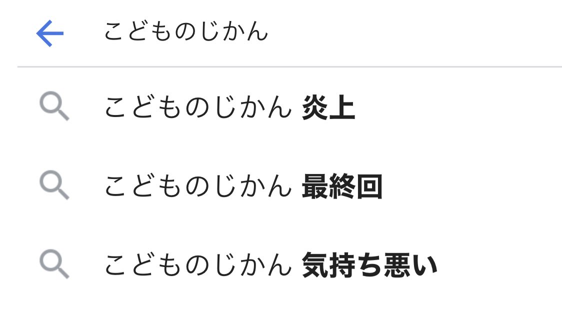 トローペ Ms 09f Trop こどものじかんの検索候補おもしり トローペ Ms 09f Trop こどものじかんの検索候補おもしり