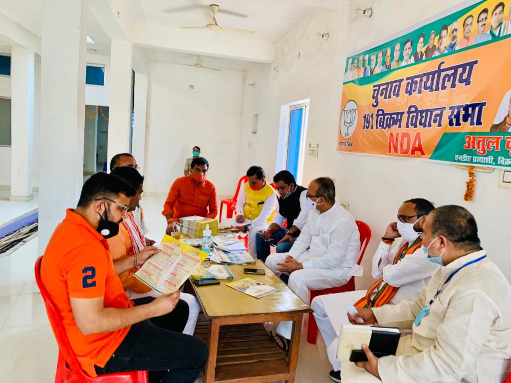 TEAM SUNIL YADAV BJP tweet media