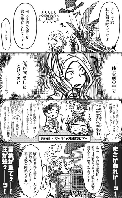 しなぎ Sinagi01 さんの漫画 76作目 ツイコミ 仮