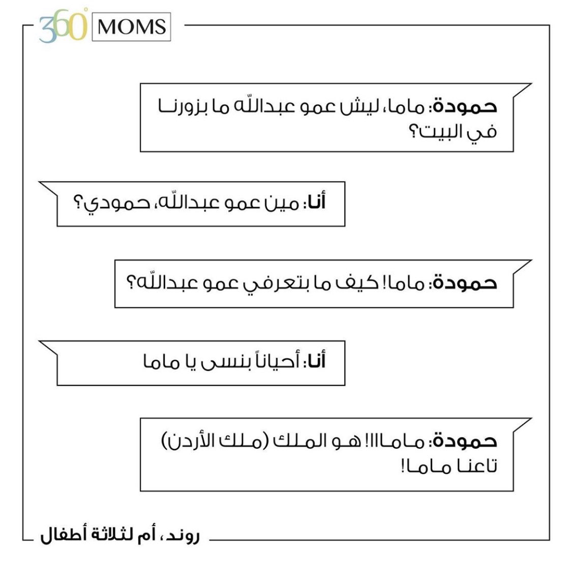RAWANDoza tweet picture