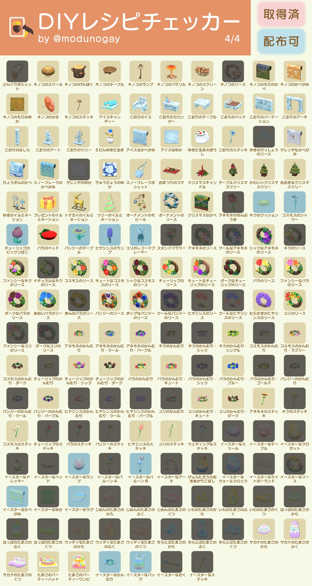 ちっこ 先生難民は救われた Atsumori Jjun Twitter