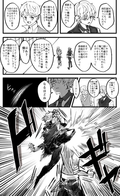 抜き打ちテスト 