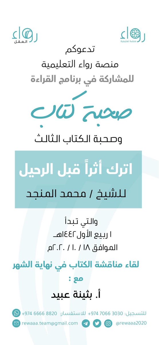 رواء (@rewaaa2020) on Twitter photo 