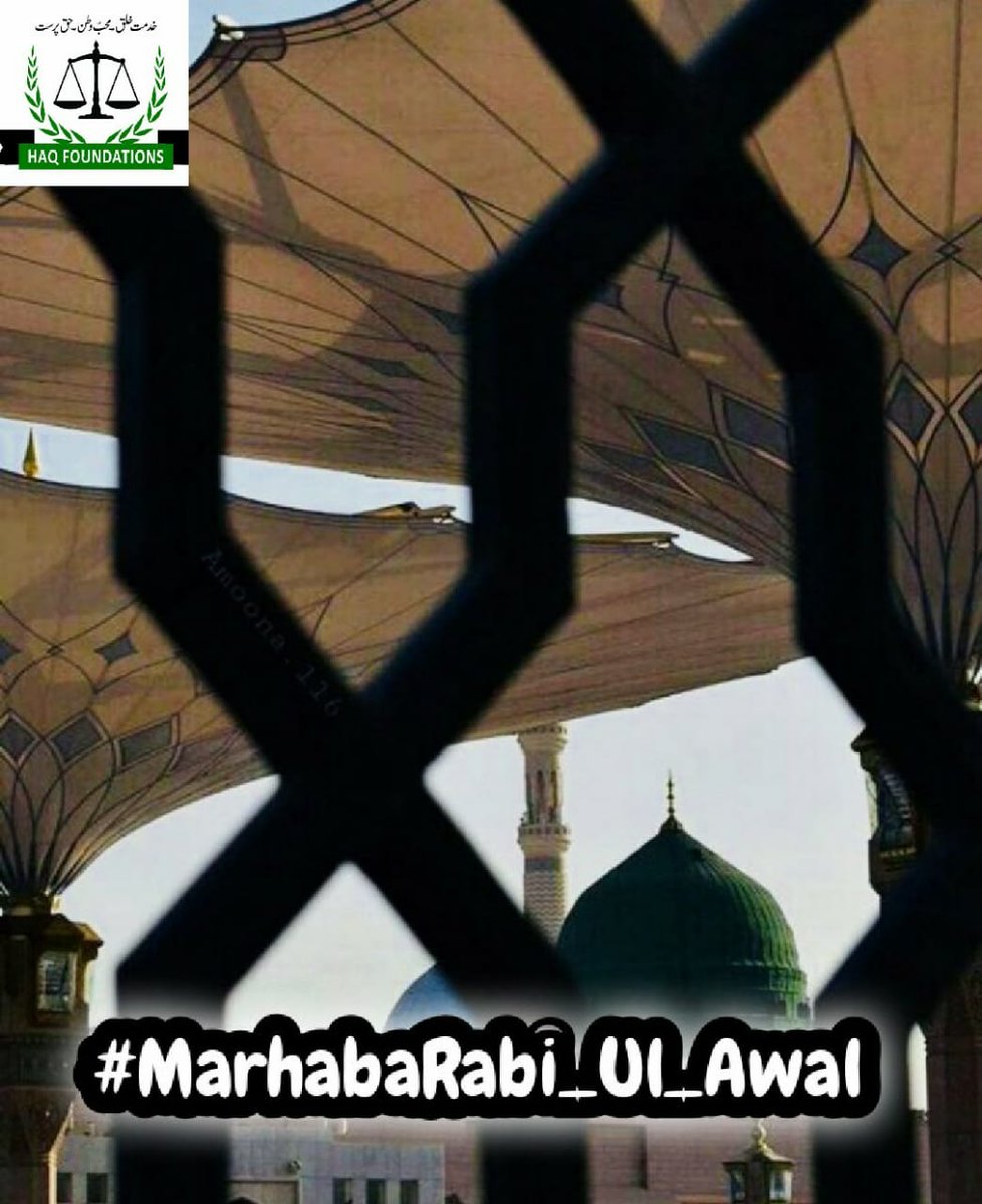DaniChakwal7903's tweet photo. #MarhabaRabi_Ul_Awal 

علم شوق میں رقصاں میرا پر پر ہوتا ہے 
کاش میں گنبد خضرا کا کبوتر ہوتا..❤️❤️
@Hum_Pk1 @Pak_Haq1 @AWAIS_HAQ_GROUP
 @Pak_Haq1
@AhmadChshahzad
@HaqianSher https://t.co/hAeLA9zeBj