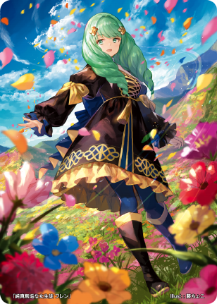 "𝖨 𝖺𝗆 𝖲𝖾𝗍𝖾𝗍𝗁’𝗌 𝗅𝗂𝗍𝗍𝗅𝖾 𝗌𝗂𝗌𝗍𝖾𝗋, 𝖥𝗅𝖺𝗒𝗇. 𝖨 𝖺𝗆 𝗌𝗈 𝗁𝖺𝗉𝗉𝗒 𝗍𝗈 𝗆𝖺𝗄𝖾 𝗒𝗈𝗎𝗋 𝖺𝖼𝗊𝗎𝖺𝗂𝗇𝗍𝖺𝗇𝖼𝖾.”

𝐓𝐡𝐞 𝐒𝐥𝐮𝐦𝐛𝐞𝐫𝐢𝐧𝐠 𝐏𝐫𝐢𝐧𝐜𝐞𝐬𝐬

⭮