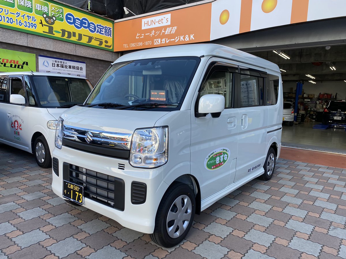 ケアタクシー きずな 広島市で介護 福祉タクシーを始めさせていただきました ケアタクシーきずな ご予約お待ちしております ケアタクシー きずな 広島市で介護 福祉タクシーを始めさせていただきました ケアタクシーきずな ご予約お待ちしております