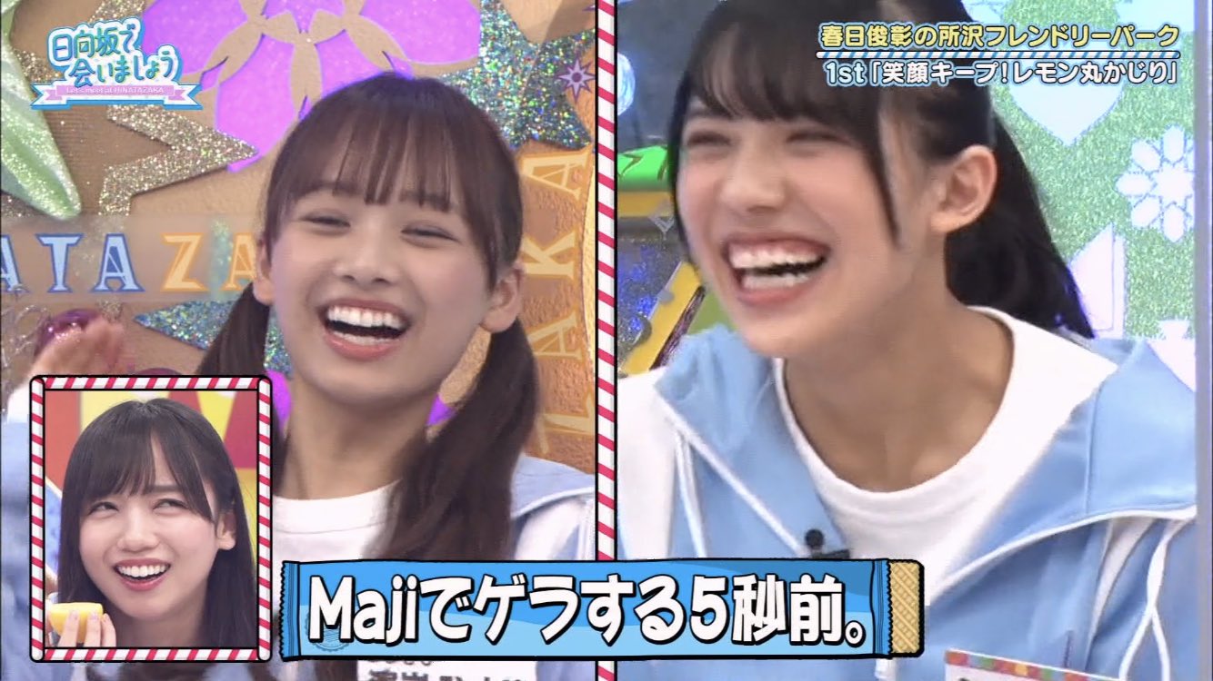 わかわかわかちゃん 若林正恭 齊藤京子 って けっこういい展開生まれない オードリー オードリー若林 若林正恭 若林 若様 若ちゃんかわいい 日向坂で会いましょう 齊藤京子 T Co Zon0mi2bk2 Twitter わかわかわかちゃん 若林正恭 齊藤京子 って けっこういい展開生まれない オードリー オードリー若林 若林正恭 若林 若様 若ちゃんかわいい 日向坂で会いましょう 齊藤京子 T Co Zon0mi2bk2 Twitter