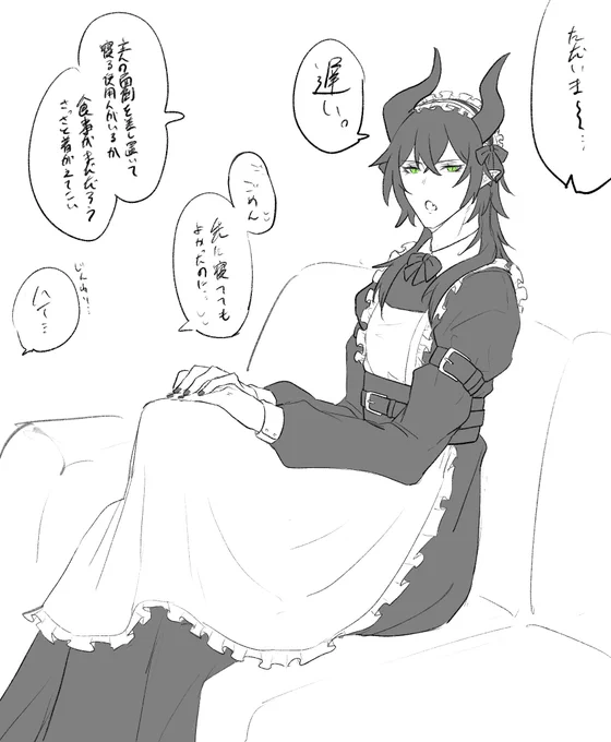 ※女装
フォロィ〜さんのメイドつのたろうに触発された頭の悪いゲロ甘俺マレです 