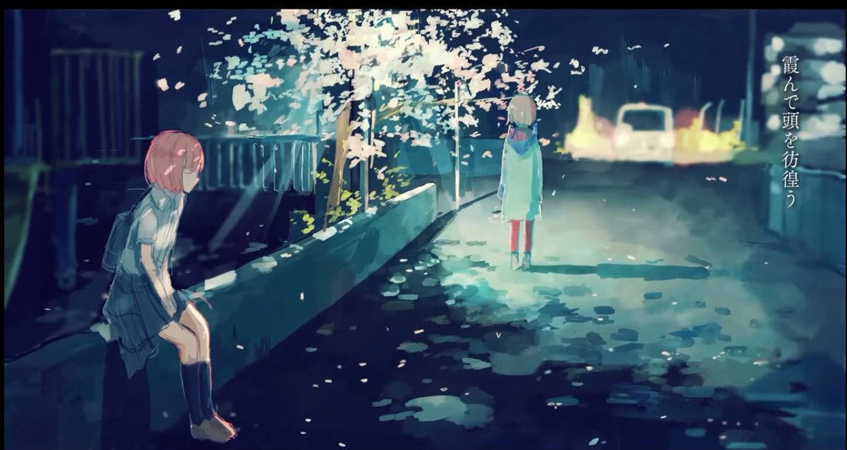 かなた ここ 彷徨いはここなんですわ カンザキさんを見送ってるのは雛鳥の花譜なんですわ 花譜 彷徨い