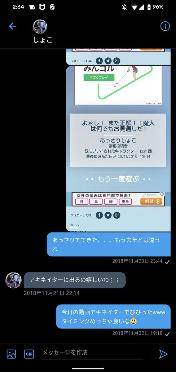 秒針を噛むのtwitterイラスト検索結果 古い順 秒針を噛むのtwitterイラスト検索結果 古い順