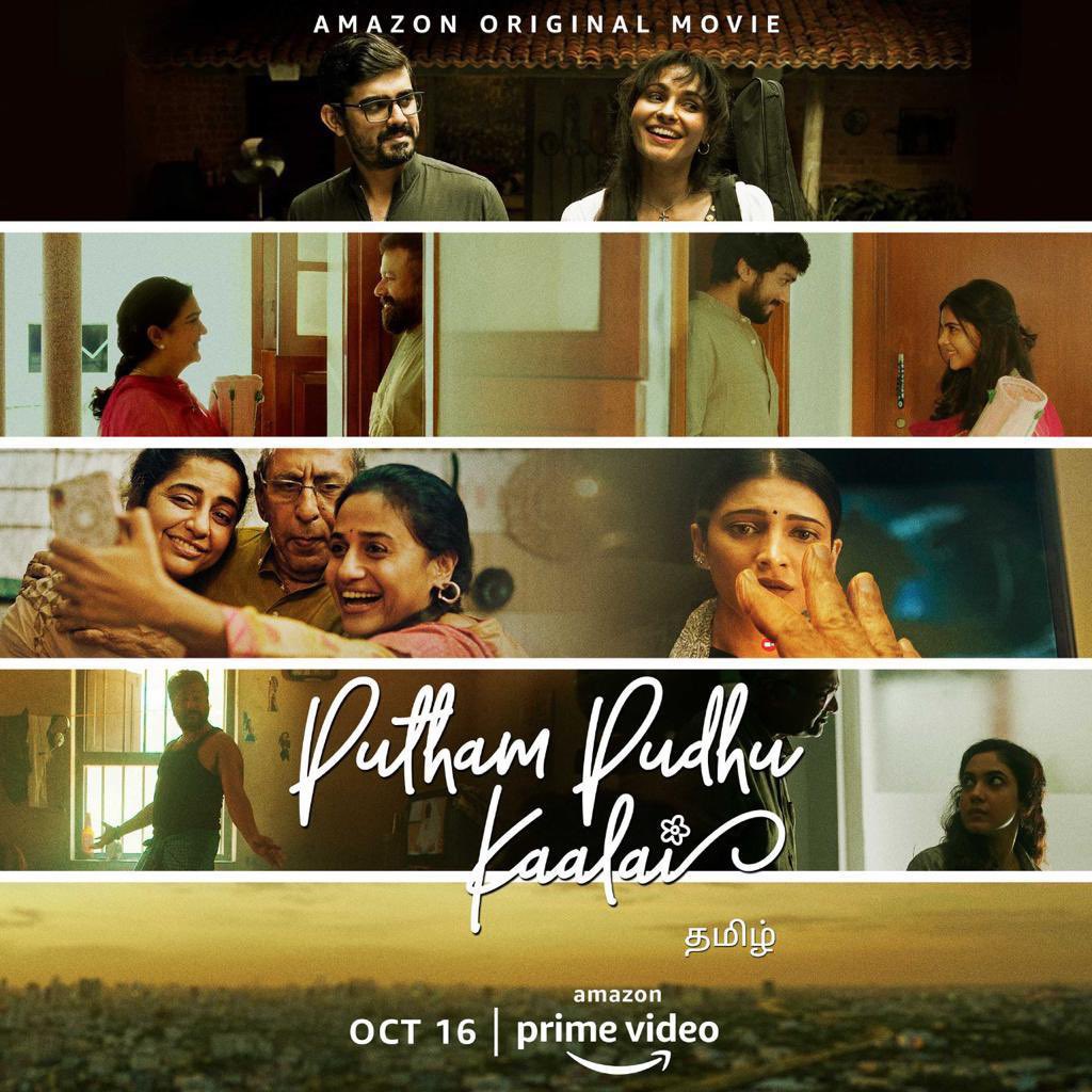 bijuantony's tweet photo. #PuthamPudhuKaalai An anthology set during the lockdown. #Illamaiidhoidho was the best of the lot. Jayaram and Urvashi is always a treat to watch. #AvalumNaanumAvarum  and #Miracle also didn’t disappoint. The other two didn’t add up. https://t.co/r7Y2ijc3dW
