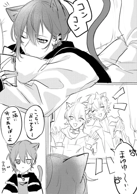 こんな本を出したいという殴り描き
メシャ本作りたい……………………… 